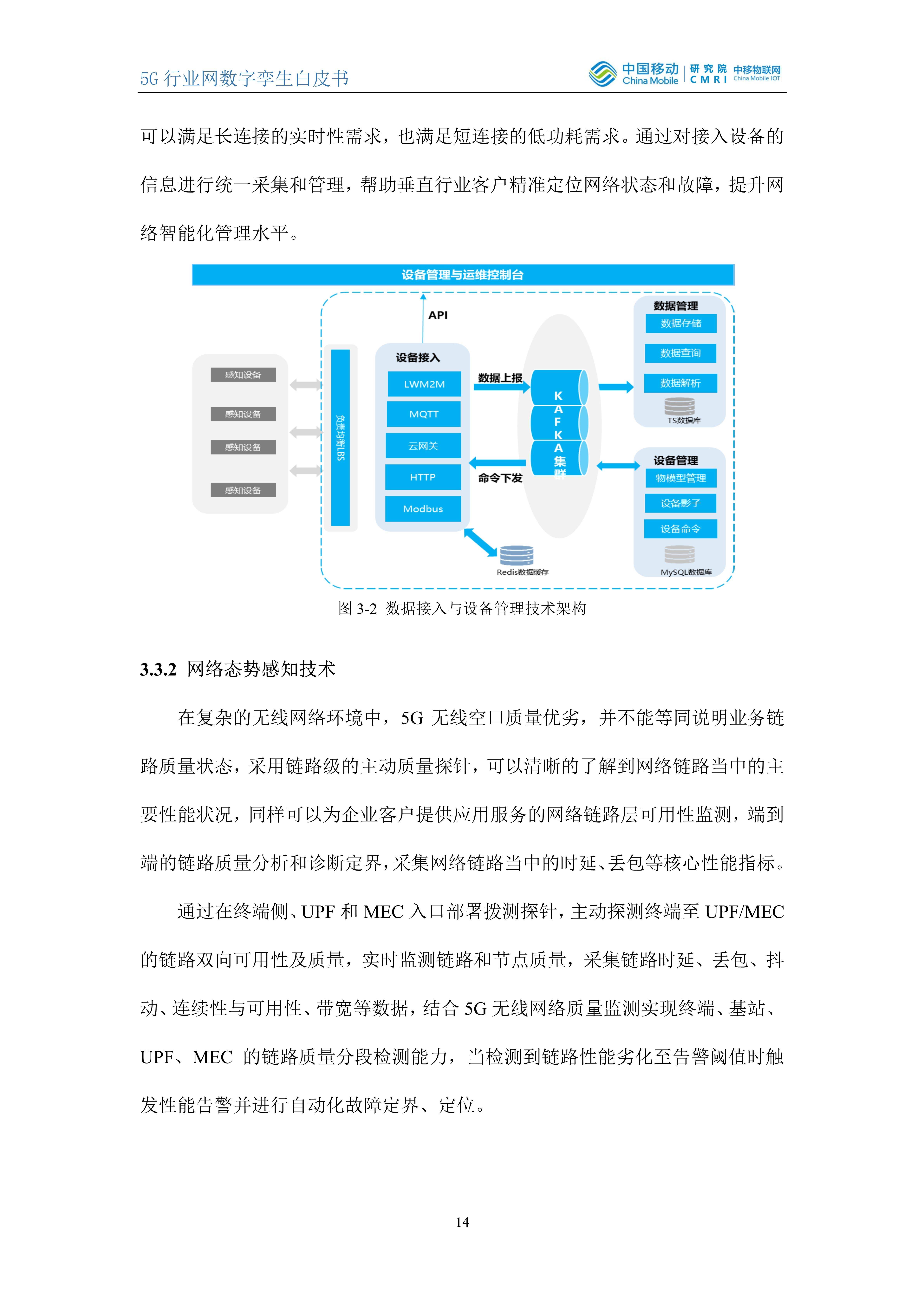 新澳新澳门正版资料,数据整合设计方案_Deluxe86.319