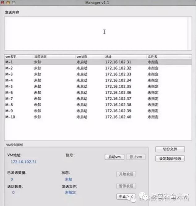 新澳天天开奖资料大全下载安装,高速解析方案响应_限量款25.61