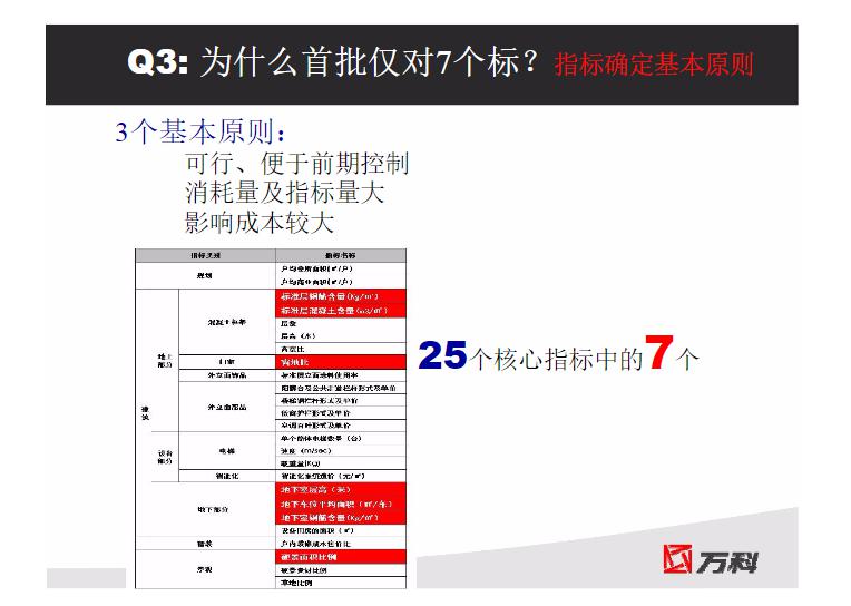 2024新奥门免费资料,数据支持设计解析_HD32.239