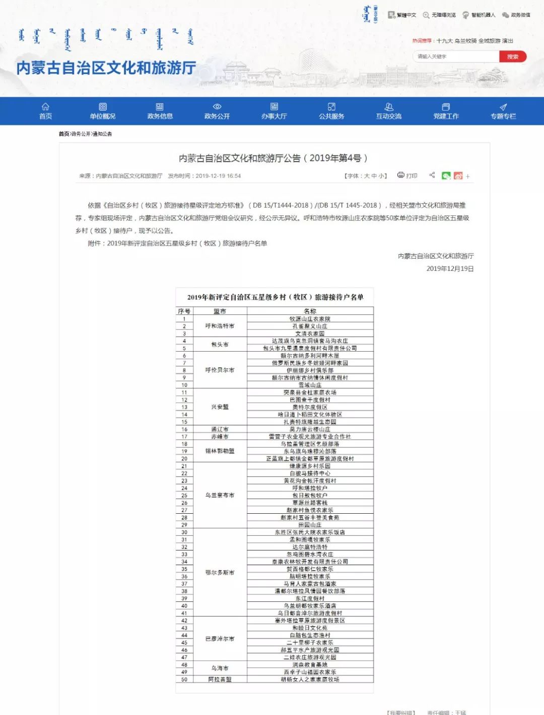 新澳开奖历史记录查询,专业评估解析_AR37.146