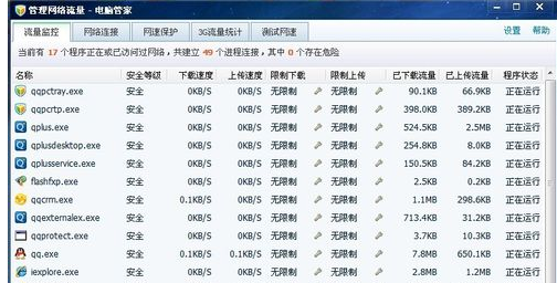 管家一码中一肖,时代资料解释定义_SHD68.235