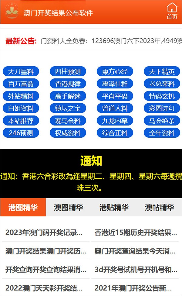 新澳门精准资料免费提供,效率资料解释落实_钱包版98.907