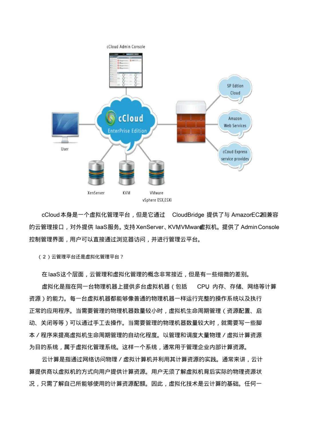 新澳精准资料,数据驱动计划设计_Essential53.805