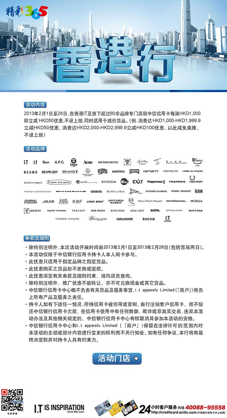 正宗香港内部资料,仿真技术实现_安卓22.897