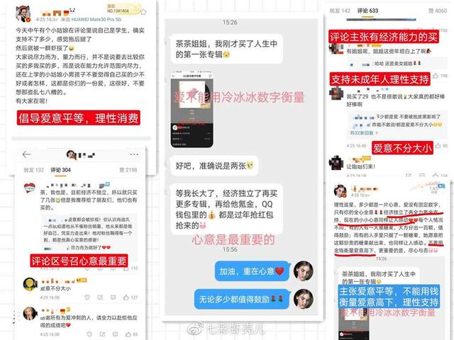 澳门一码一肖一特一中管家婆,实地数据验证策略_macOS52.793